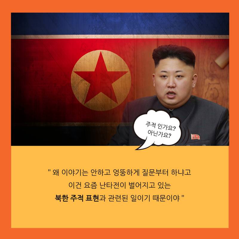 보수꼴통들이 까대는 안보관에대해 전면으로 반박하는 글.jpg | 인스티즈