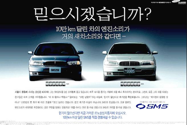 [국내자동차시장] 왜 현기차를 타도하지 못하는가 | 인스티즈