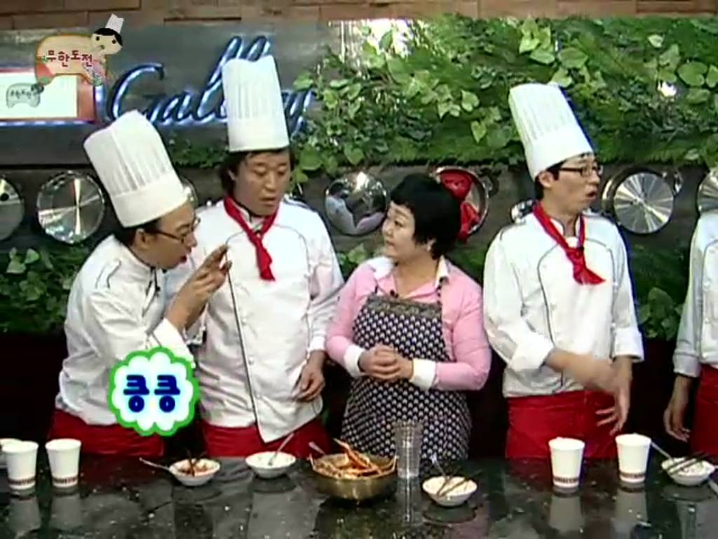 [무한도전] 안 씻고 향수 뿌리는 정준하 | 인스티즈