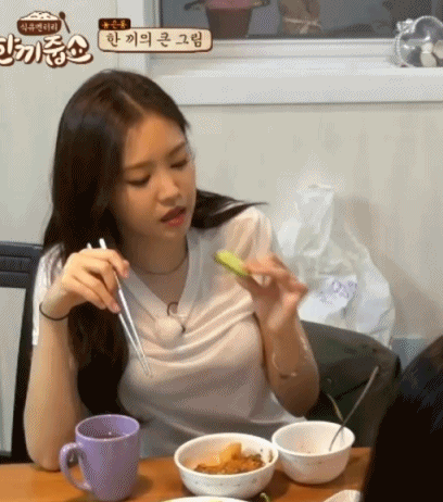 밥 먹는 나은이.gif | 인스티즈
