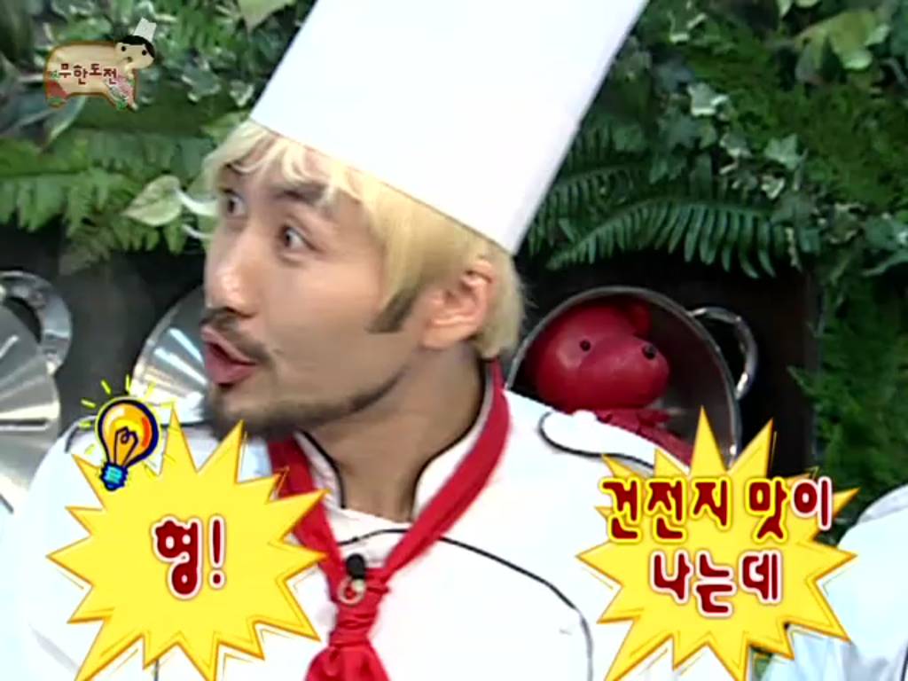 [무한도전] 안 씻고 향수 뿌리는 정준하 | 인스티즈