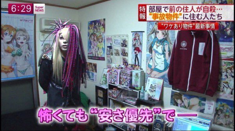 전 세입자가 자살한 집에 사는 사람.....jpg | 인스티즈