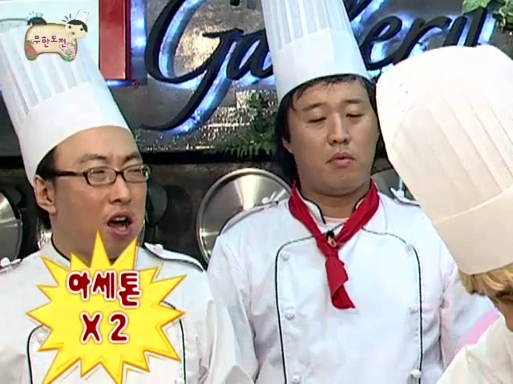 [무한도전] 안 씻고 향수 뿌리는 정준하 | 인스티즈