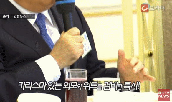 문희상을 바라보는 문재인.gif | 인스티즈