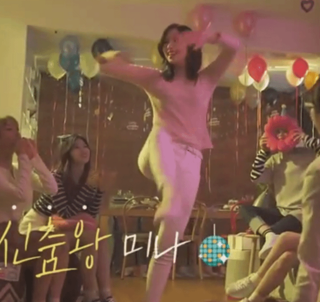 묘이 미나 | 인스티즈