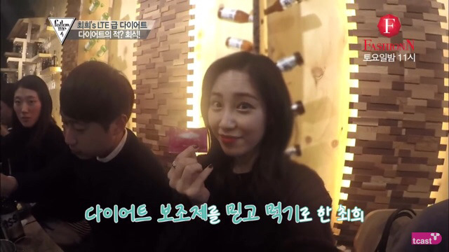 다이어트보조제 홍보하려고 거짓방송하는 뷰티프로그램 | 인스티즈