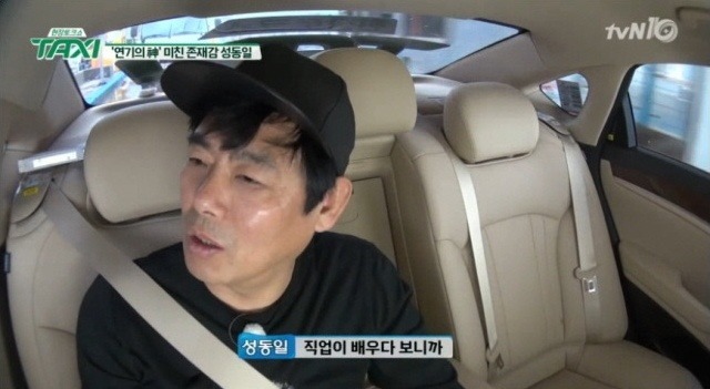 배우 성동일의 현실적인 조언 | 인스티즈