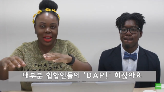 한국 힙합문화에 대한 미국인들의 생각 | 인스티즈