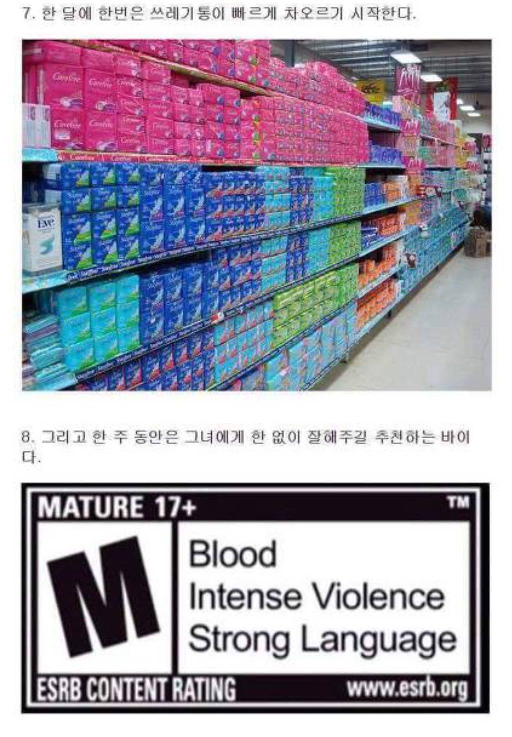 남초카페에서 돌던 여자와 동거하면 생기는 일들 | 인스티즈