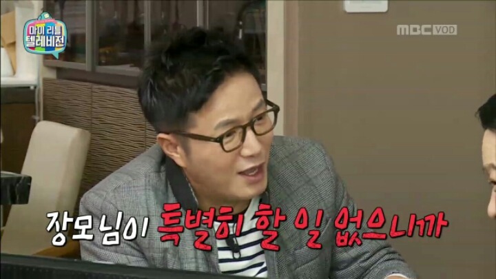 [마리텔] 미래 식량 연구한다는 조영구 장모님 | 인스티즈