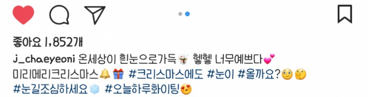 정채연 인스타 | 인스티즈