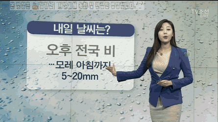 이진희 기캐 | 인스티즈