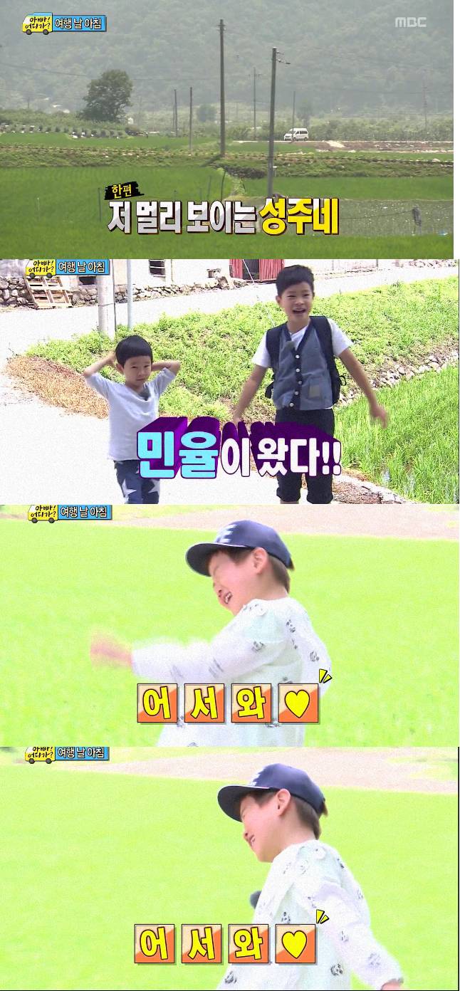 [아빠어디가] 감동받게 만든 8살 윤후가 눈높이에서 동생을 대하는 방법(정말 좋은아빠가 될것같은 후야) | 인스티즈