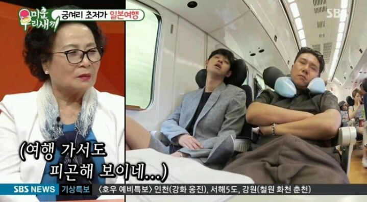 세운 우리 새끼 | 인스티즈