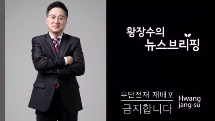 유튜브에 퍼진 극우인터넷방송들... | 인스티즈