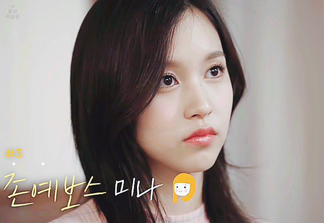 정남이 출현.... | 인스티즈