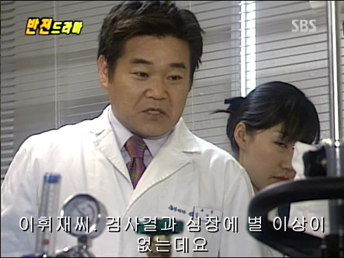 반전드라마 베스트 에피소드 심장병 2 | 인스티즈