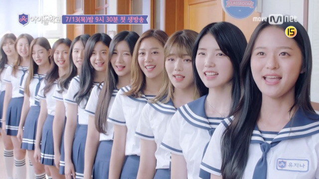 엠넷 아이돌학교 출연자들 수준 | 인스티즈