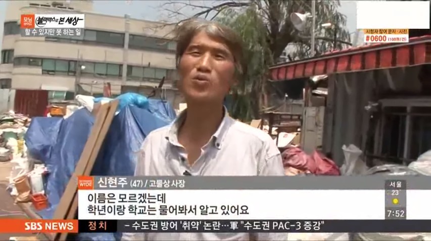 마음이 예쁜 여중생 | 인스티즈