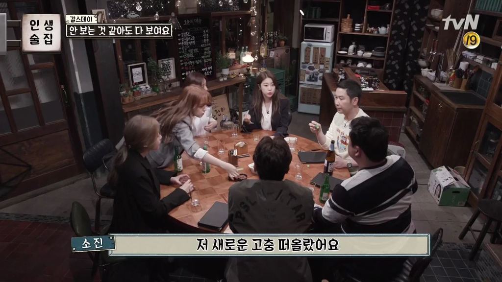 걸스데이가 털어놓는 걸그룹,연예인의 고충 | 인스티즈