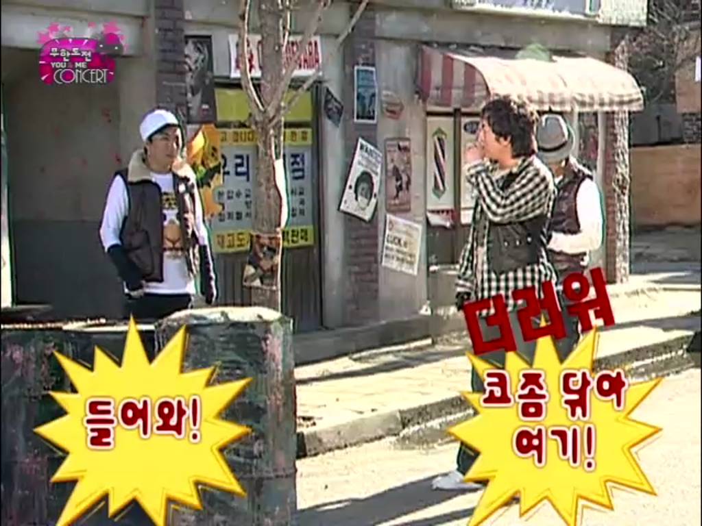 [무한도전] 하루하루 뮤비 촬영 | 인스티즈