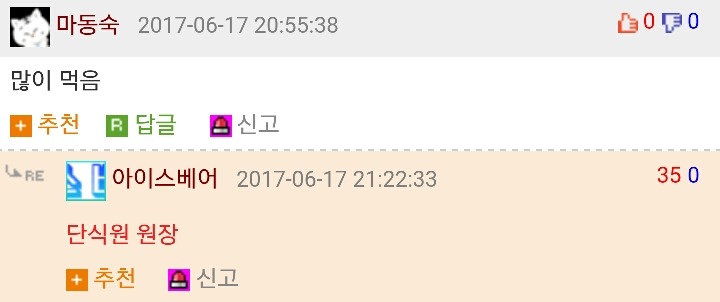 자신의 장점 1가지 적으면 직업추천 해드림.jpg | 인스티즈