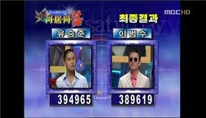 이범수를 무명에서 벗어나게 해준 의외의 계기 | 인스티즈