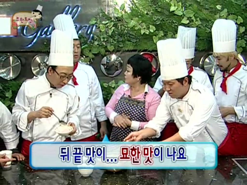 [무한도전] 안 씻고 향수 뿌리는 정준하 | 인스티즈