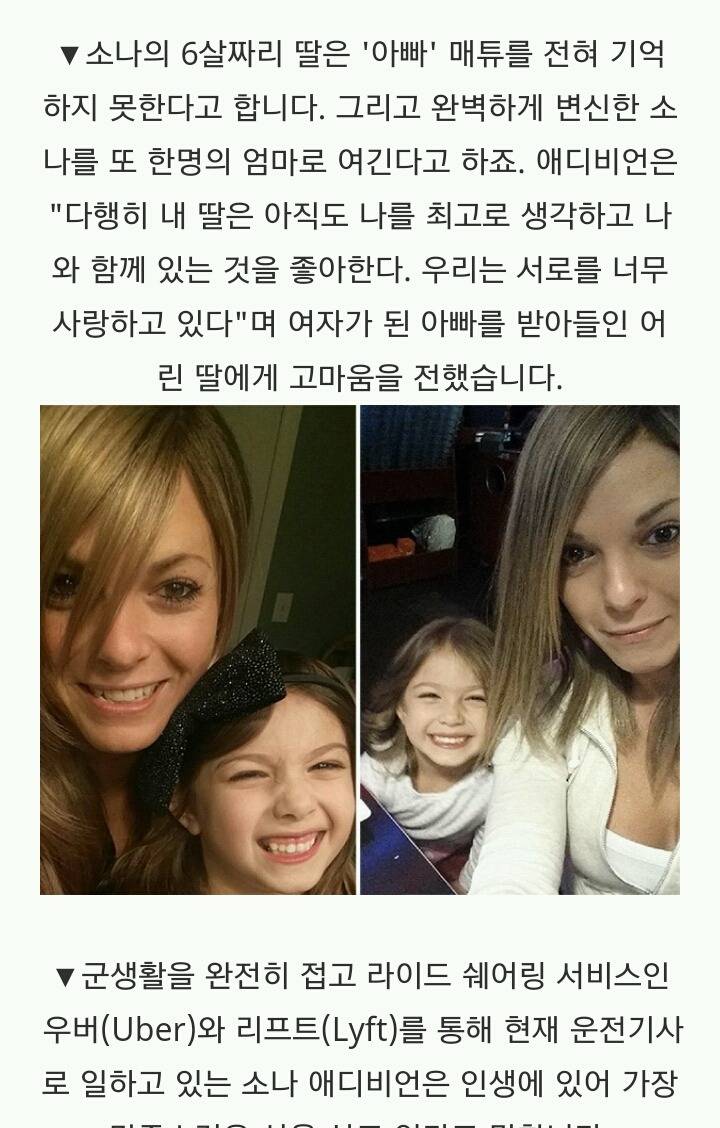 뜻밖의 정체로 밀덕들을 놀라게 한 군인의 충격 변신 | 인스티즈