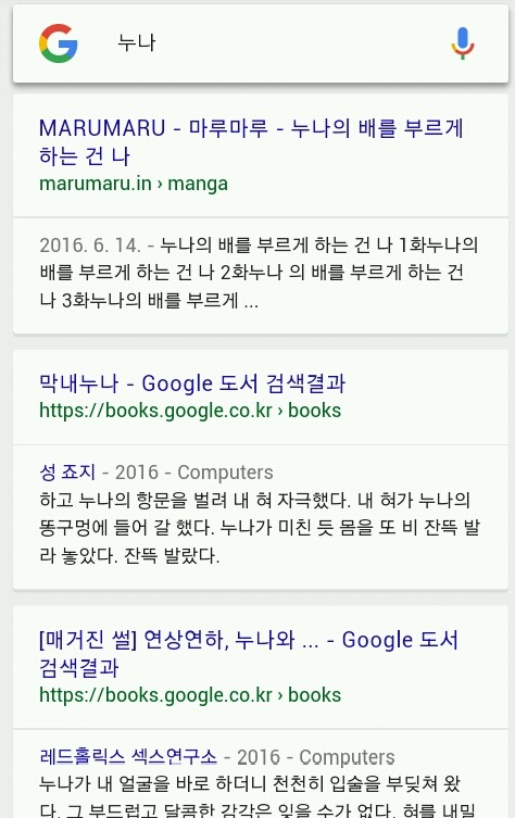 여동생과 누나의 우리나라와 외국에서의 인식차이 | 인스티즈