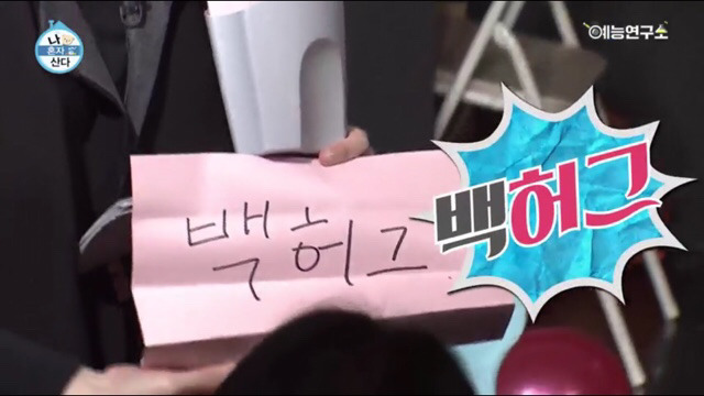 김영철 눈물의 생애 첫 팬미팅 | 인스티즈