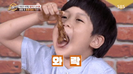 백종원의3대천왕 오리발먹는 귀여운 어린이 ㅋㅋㅋㅋㅋ | 인스티즈