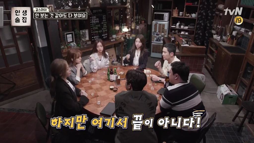 걸스데이가 털어놓는 걸그룹,연예인의 고충 | 인스티즈