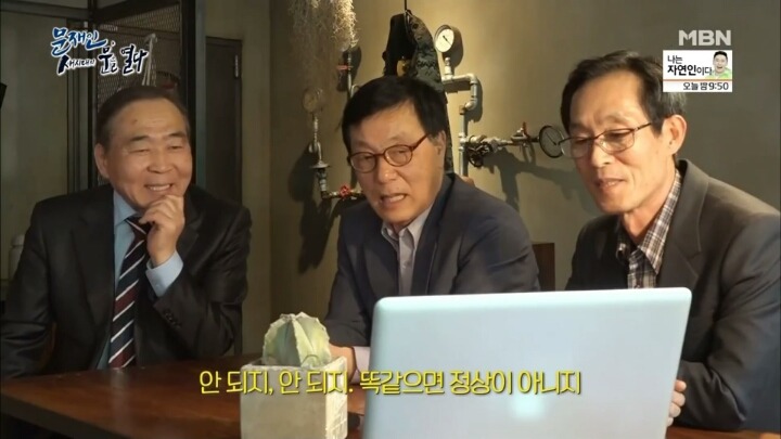 문재인 군시절 일화.jpg | 인스티즈