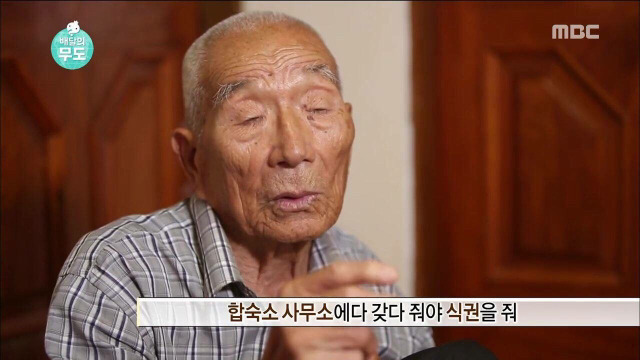 무한도전 하시마섬(군함도)의역사 일본의만행 잊지말자 | 인스티즈