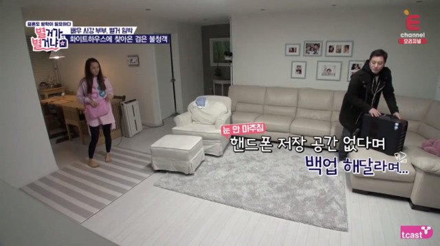 친오빠고 뭐고 철없는 남편 다그치는 사이다 시누이.jpg | 인스티즈