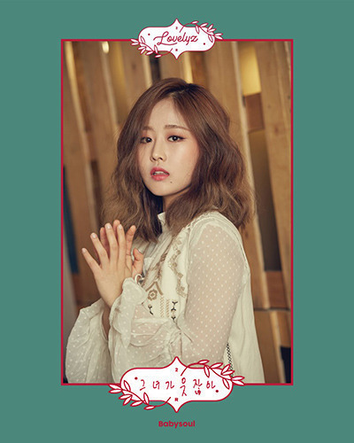 스파링 뛰는 에이핑크 박초롱.gif (데이터주의) | 인스티즈