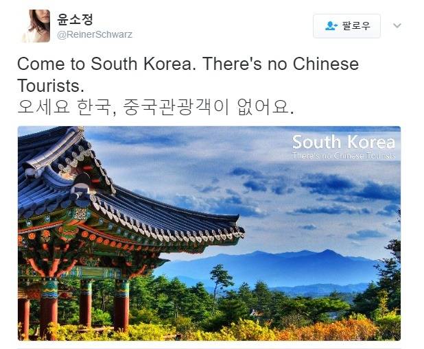 한국 관광의 장점 | 인스티즈