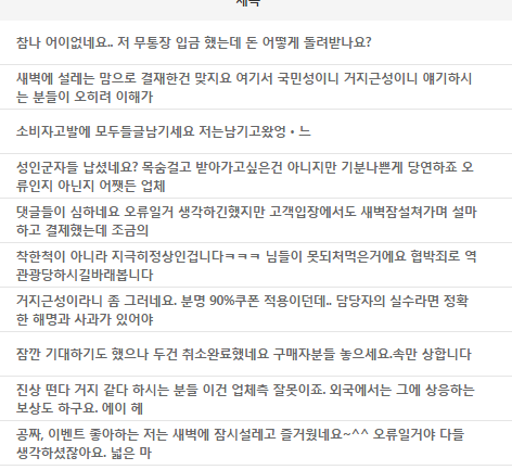 진상이다vs아니다.jpg | 인스티즈