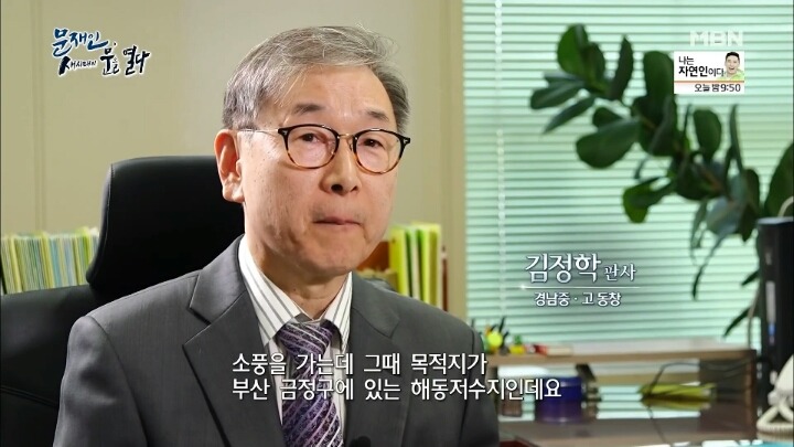 mbn 문재인 다큐 중 감동이었던 부분.jpg | 인스티즈