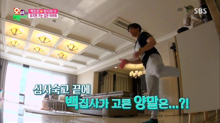 [오마이베이비] 딸 서우를 패션테러리스트로 만드는 백도빈.jpg | 인스티즈