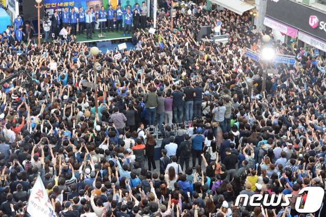 [문재인] 문재인 의정부 집중유세 현장 기사사진 | 인스티즈