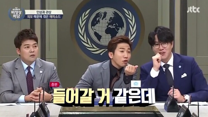 한국의 외모 지적 문화 | 인스티즈