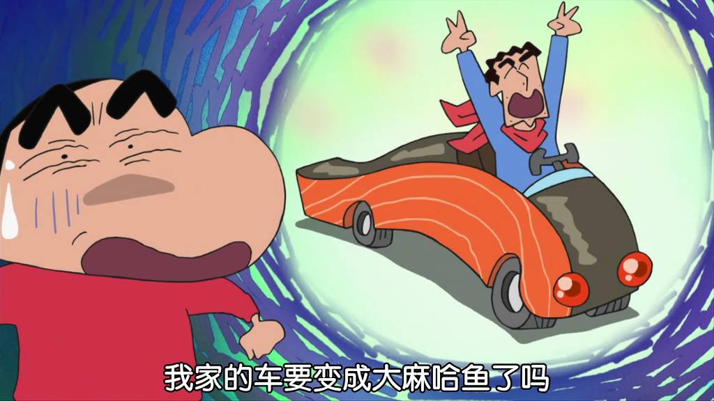 [크레용신짱] 노하라家 새차를 사는 시리즈 - 차가 고장났다구! 1 | 인스티즈