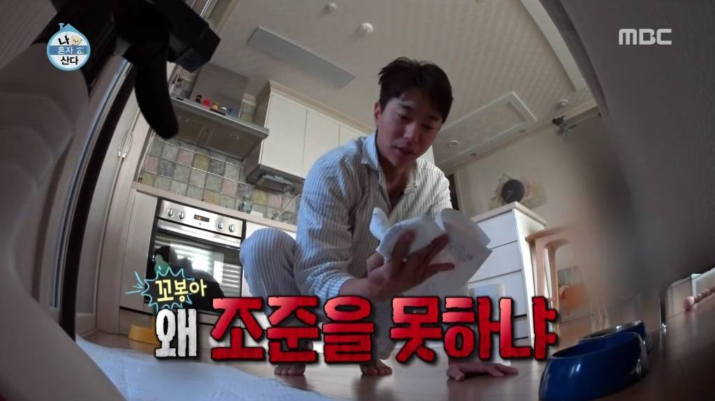 나혼자산다 윤현민편 꼬봉이 캡처(feat.올블랙) | 인스티즈