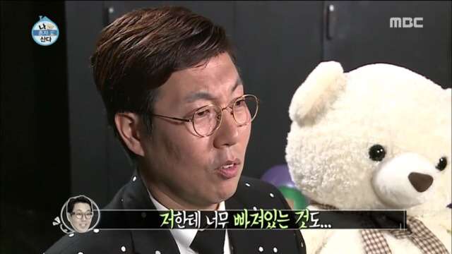 김영철 눈물의 생애 첫 팬미팅 | 인스티즈