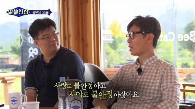 [알쓸신잡] 사람들이 대관람차에 낙서하는 이유.jpg | 인스티즈