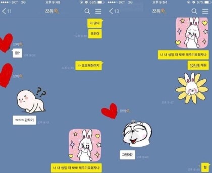 트와이스 뽀뽀퀸 | 인스티즈