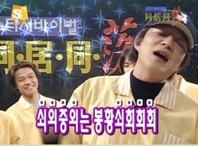 이범수를 무명에서 벗어나게 해준 의외의 계기 | 인스티즈