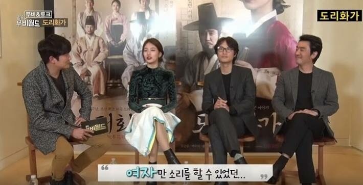 자신이 찍은영화의 내용도 모른체 인터뷰하는 한 아이돌가수 - 이게 안티들 글인 이유 | 인스티즈